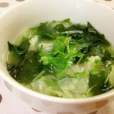 【ダイエットメニュー】ワカメと白菜スープ